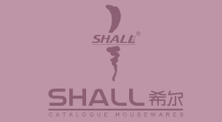 SHALL/希尔