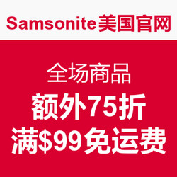 促销活动：Samsonite 新秀丽 美国官网 全场商品