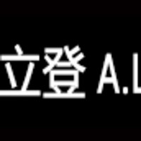 AILIDENG/爱立登