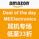 Deal of the day：MEElectronics 迷籁  耳机专场