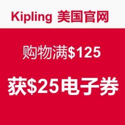 促销活动：Kipling 凯浦林 美国官网 限时优惠