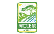 A'GAN/阿甘正馔