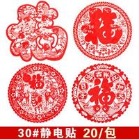 白菜特价包邮 3D眼罩 MAC贴纸 陶瓷碗