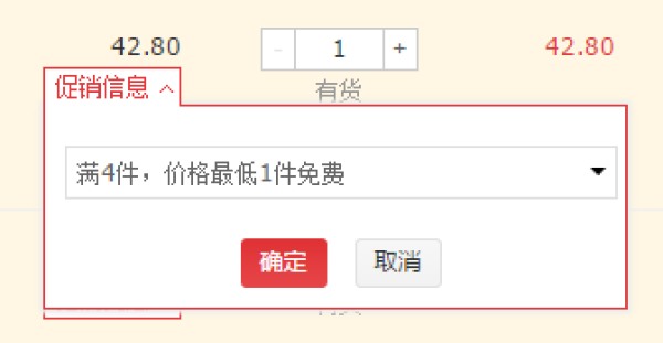 网友凑单:海伯利安四部曲