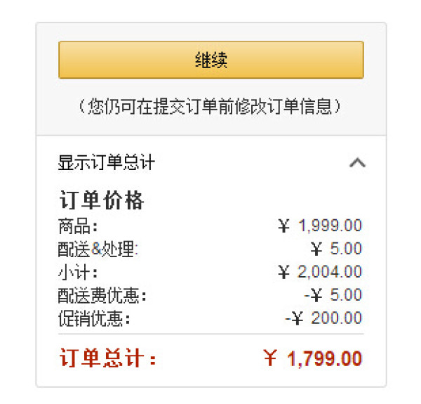 Omega Juicers VRT372系列 VRT372HDS-C 全能型立式慢速榨汁机