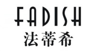 法蒂希 Fadish