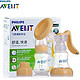 限地区：AVENT 新安怡 SCF900/01 手动吸乳器+凑单品