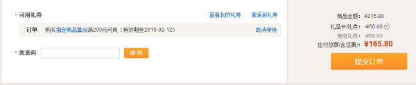 LOCK&LOCK 乐扣乐扣 LLB5158BLF003 百纳箱 58L* 4个