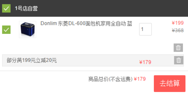 移动端:Donlim 东菱 DL-600 面包机