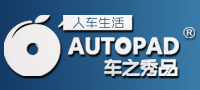 AUTOPAD/车之秀品