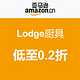 促销活动：亚马逊 美国 Lodge 厨具 低至0.2折