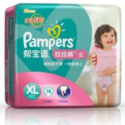 限华北：Pampers 帮宝适 拉拉裤 XL18片L21片/M24片