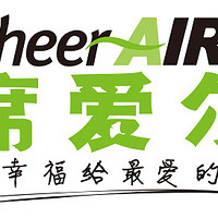 SheerAIRE/席爱尔