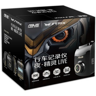 ASUS 华硕 夜精灵LIVE 行车记录仪