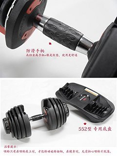 Bowflex 博飞 552型 全自动调节 哑铃