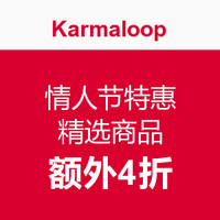 海淘券码：Karmaloop 情人节特惠 精选商品