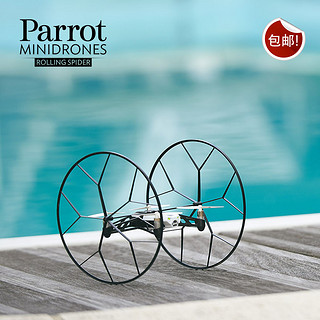 Parrot 派诺特 MiniDrones系列 Rolling Spider 可爬墙无人机 蓝色