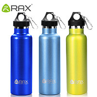 RAX 600ML 便携户外 骑行水壶