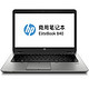HP 惠普 Elitebook 840 G1 14英寸 笔记本电脑（i5-4200U 4GB HD8750M）