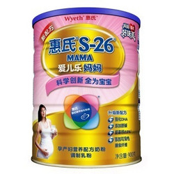 Wyeth 惠氏 S-26 爱儿乐妈妈孕产妇营养配方奶粉 900g＋350g