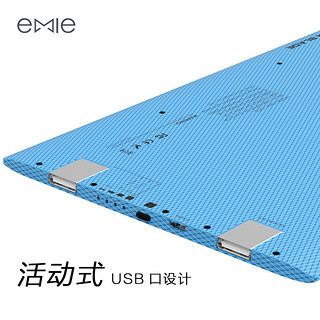 emie 亿觅 能量刀锋 移动电源