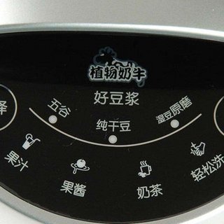 Joyoung 九阳 植物奶牛系列 DJ11B-D30EC 豆浆机 