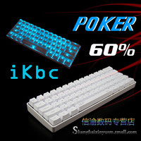 iKBC POKER II 60%便携 机械键盘