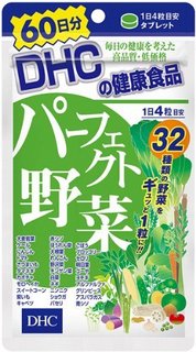 DHC 蝶翠诗 野菜精华素