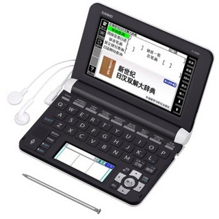 CASIO 卡西欧 E-U300WE 日英汉电子辞典