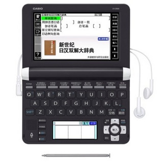 CASIO 卡西欧 E-U300WE 日英汉电子辞典