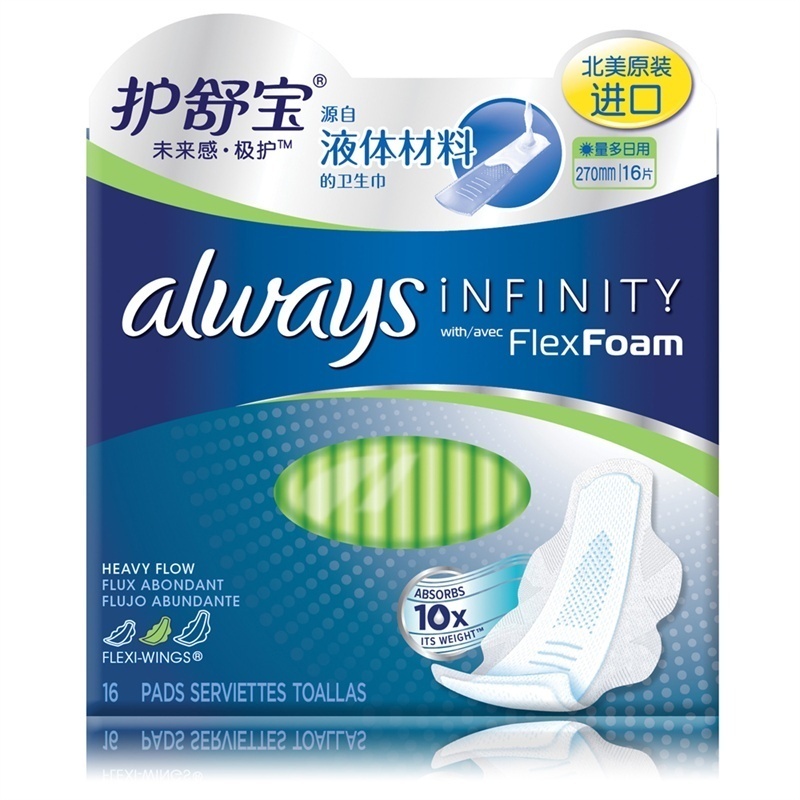 限地区:whisper 护舒宝 未来感·极护 液体卫生巾 量多日用 270mm 16