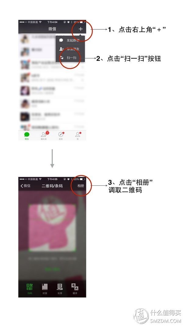 北上广深福利:什么值得买 新春福袋 重磅回归