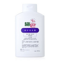 sebamed 施巴 修护洗发露 400ml*2