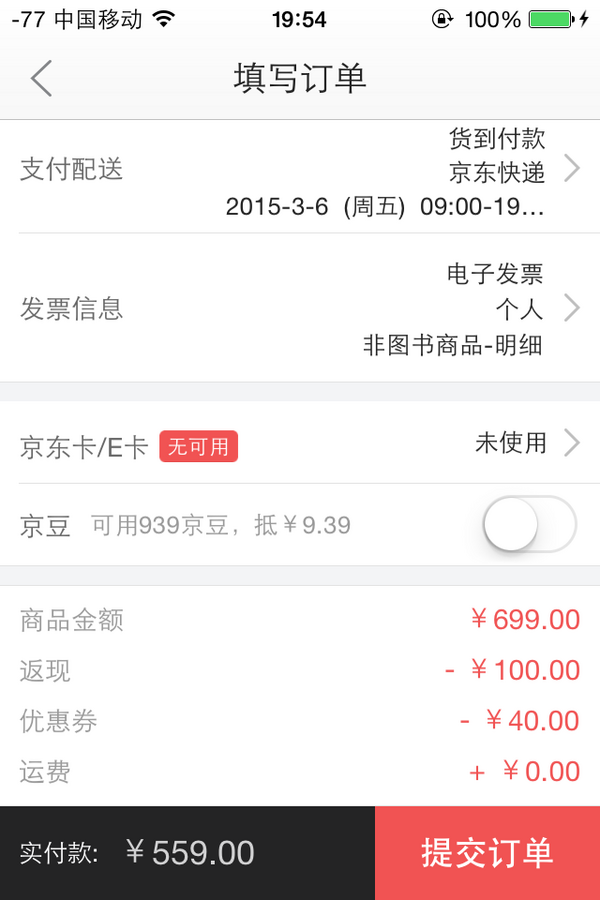移动端:HIFIMAN 头领科技 HM700+RE400 播放器套装 16G版