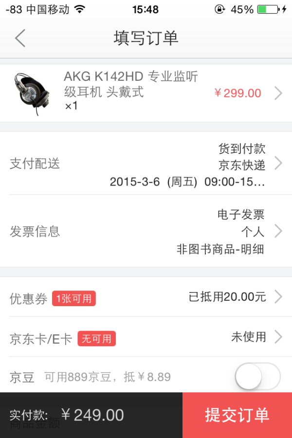 移动端：AKG 爱科技 K142HD 头戴式耳机