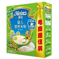 Heinz 亨氏 婴儿营养米粉  电商超值装325g*2盒