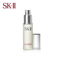 SK-II 水凝清透 SPF25 PA++ 防晒露