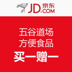 促销活动：京东  五谷道场 方便食品