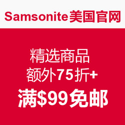 海淘券码：Samsonite美国官网  精选商品