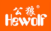 Hewolf/公狼