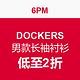 促销活动：6PM DOCKERS  男款长袖衬衫