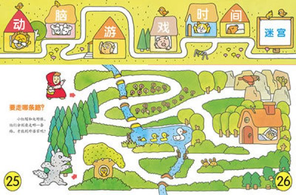再特价:《幼教三国》(全36册+指导手册)