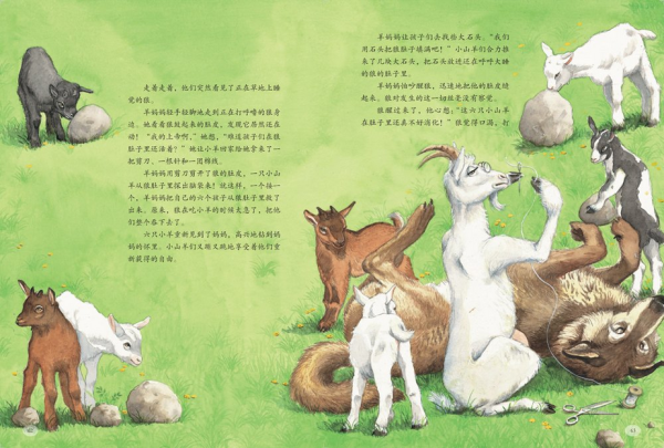 《大画世界经典系列三》(安徒生童话+格林童话)