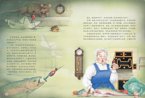《大画世界经典系列三》(安徒生童话+格林童话)
