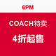 促销活动：COACH 蔻驰 特卖