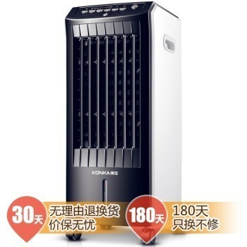 KONKA 康佳 KF-LY08 单冷空调扇