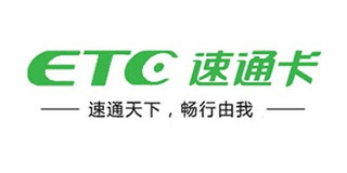 ETC速通卡客服网站