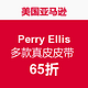 Perry Ellis 多款真皮皮带