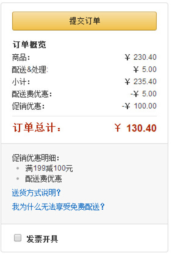 Heinz 亨氏 蔬乐2+2苹果蓝莓紫胡萝卜紫薯120g*24袋*2箱