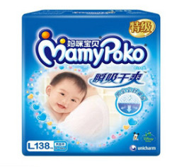 移动端：Mamypoko 妈咪宝贝 瞬吸干爽纸尿裤 男 大号L138片（9-14kg ）*3 